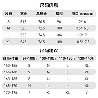 Pioneer Camp 拓路者 短款小个子防晒衣女款2024夏季轻薄透气防紫外线防晒服外套