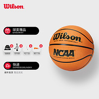 Wilson 威尔胜 官方24新款NCAA系列成人橡胶球耐磨训练户外7号篮球