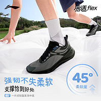 LI-NING 李宁 易适FLEX V2 | 跑步鞋男轻便透气减震健身跳绳软底休闲运动鞋