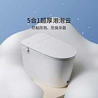 smartmi 智米 智能马桶一体式脚感翻盖泡沫盾0水压妇洗坐便器2S坐便器