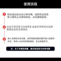 恰饭萌萌 麦当劳早餐火腿扒麦满分组合两件套咖啡/豆浆兑换券代下 门店自取