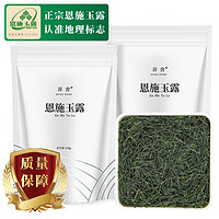 弄舍 2023明前新茶春茶一级蒸青玉露