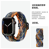 冰冰鸭 适用iwatch8表带s9苹果手表applewatch9代se7/6/5尼龙编织45/41运动44mm42女38/40男ultra色潮流彩虹新款金属