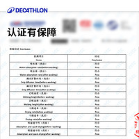 DECATHLON 迪卡侬 女士运动T恤 8383580