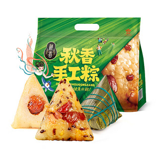 秋香 手工粽礼袋装 3口味 500g