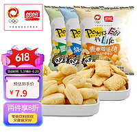 盼盼 鸡块组合装 混合口味 60g*3袋