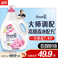 Downy 当妮 花萃云柔系列 2合1洁净柔顺洗衣液 3.7kg 淡粉樱花