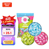 I'MINT I' MINT 益美滋 无糖薄荷糖 500g