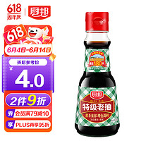 厨邦 特级老抽 150ml