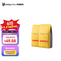 SinloyCoffee 辛鹿咖啡 sinloy辛鹿 意式特浓咖啡豆 无酸油脂王 可现磨粉 1KG