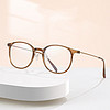 Erilles 圆框tr时尚7g眼镜框 冷茶色 +161非球面镜片