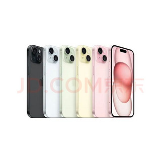 iPhone 15 5G手机 128GB （多颜色可选）