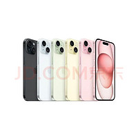 Apple 苹果 iPhone 15 5G手机 128GB （多颜色可选）