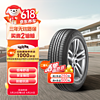 Hankook 韩泰轮胎 韩泰（Hankook）轮胎/汽车轮胎 205/55R16 91H H308