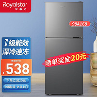 Royalstar 荣事达 冰箱双开门租房用小型 迷你一级能效冷藏冷冻出租房家用电冰箱
