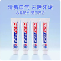 LION 狮王 日本狮王whitewhite薄荷清新去黄大白牙膏150g120g 正品