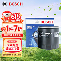 BOSCH 博世 0986AF0267 机油滤清器