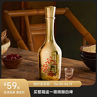 谷小酒 谷院酱酒 首发12987坤沙工艺53度酱香礼盒装500ml*1/1瓶