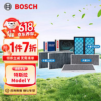 BOSCH 博世 空调滤芯汽车空调滤清器格套装适配特斯拉Model Y内置+外置6片装