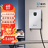 保约 直流充电桩21kw9孔家用快充380v新能源汽车共享22kw/20商用三相电适用于小米蔚来理想红旗极氪通用 21kw第三代智充版（蓝牙）防盗