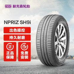 nexen耐克森轮胎汽车轮胎18560r1584hsh9i适配新捷达新polo标致207