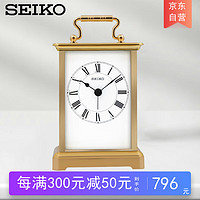 SEIKO 精工 日本精工时钟金属机身时尚小巧钟表闹铃功能办公室卧室座钟