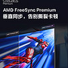 ASUS 华硕 显示器24英寸IPS小金刚165Hz刷新率VG249Q1A电竞游戏24