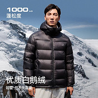 88VIP：PELLIOT 伯希和 户外1000蓬加厚鹅绒羽绒服男登山滑雪服/极寒MAX