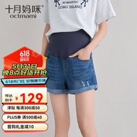 十月妈咪牛仔短裤夏季高腰宽松复古卷边水洗牛仔裤子装 蓝色 M