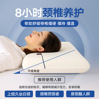 枕头枕芯家用深睡慢回弹记忆枕护侧睡颈椎助睡眠宿舍酒店夏季枕套