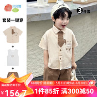 贝贝怡套装男童纯棉2024夏季时尚儿童t恤五分裤三件套夏童装 卡其色 120cm