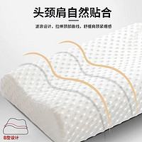 88VIP：杜威卡夫 记忆棉枕头单人男女学生宿舍颈椎枕用枕芯助单个睡眠一对