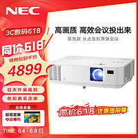 NEC 日电 NP-CQ1105H投影仪 投影机家用