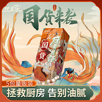 丝美乐吸水吸油擦油纸巾油炸专用纸擦水纸