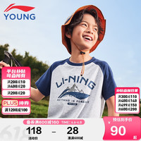 李宁 LI-NING童装儿童短袖T恤男女小大童24年夏款吸汗速干凉爽柔软文化衫160YHSU263-3 浅花灰