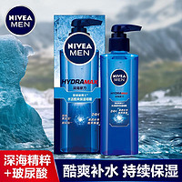 NIVEA 妮维雅 男士保湿霜啫喱补水控油夏季专用乳液面霜护肤品脸部润肤露