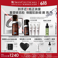 SKINCEUTICALS 修丽可 RBE熬夜精华30ml 护肤品抗氧老淡纹紧致修护生日礼物送女友