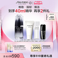 SHISEIDO 资生堂 男士焕能肌活精华露强韧黑腰子