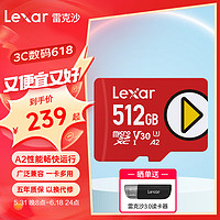 雷克沙（Lexar）tf卡 switch内存卡Steam Deck手机存储卡MicroSD卡play系列 512G 读速160MB/s 写速100MB/s