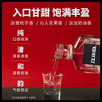 江小白 52度100ml*6瓶高粱酒高度小瓶装酒纯粮食清香型白酒519系列