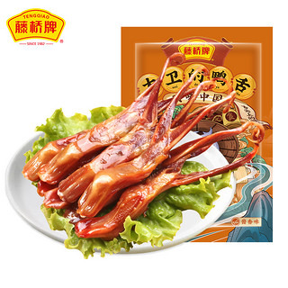 88VIP：藤桥牌 大卫国潮鸭舌温州特产小吃卤味零食48g