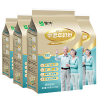 88VIP：MENGNIU 蒙牛 中老年奶粉铂金高钙牛奶粉补钙补铁益生菌营养400g*4袋