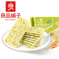 BESTORE 良品铺子 奇亚籽苏打饼干250g海苔味无蔗糖添加办公室休闲零食小吃