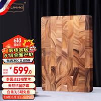 LC LIVING相思木菜板 泰国进口实木