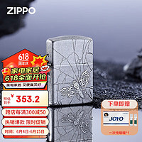 ZIPPO 之宝 打火机之宝防风煤油 欲望织网 生日礼物送老公送男友 单机