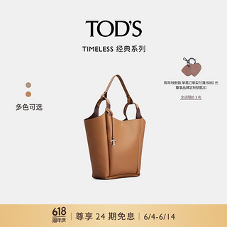 托德斯 TOD'S2024早秋女士TIMELESS大T扣中号皮革水桶包 棕色 PZ