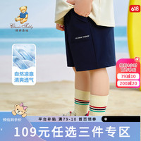 Classic Teddy精典泰迪男童短裤儿童裤子中小童装夏装薄款工装裤夏季衣服