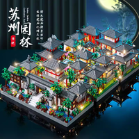 冠巢 苏州园林主题 儿童积木 苏州园林心积木【彩盒包装】