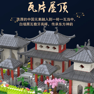  冠巢 苏州园林主题 儿童积木  苏州园林心积木【彩盒包装】