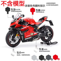 田宫 TAMIYA拼装摩托车14140 1/12 杜卡迪Superleggera 帕尼加尔V4静态模型 田宫 TAMIYA14140杜卡迪喷漆套装